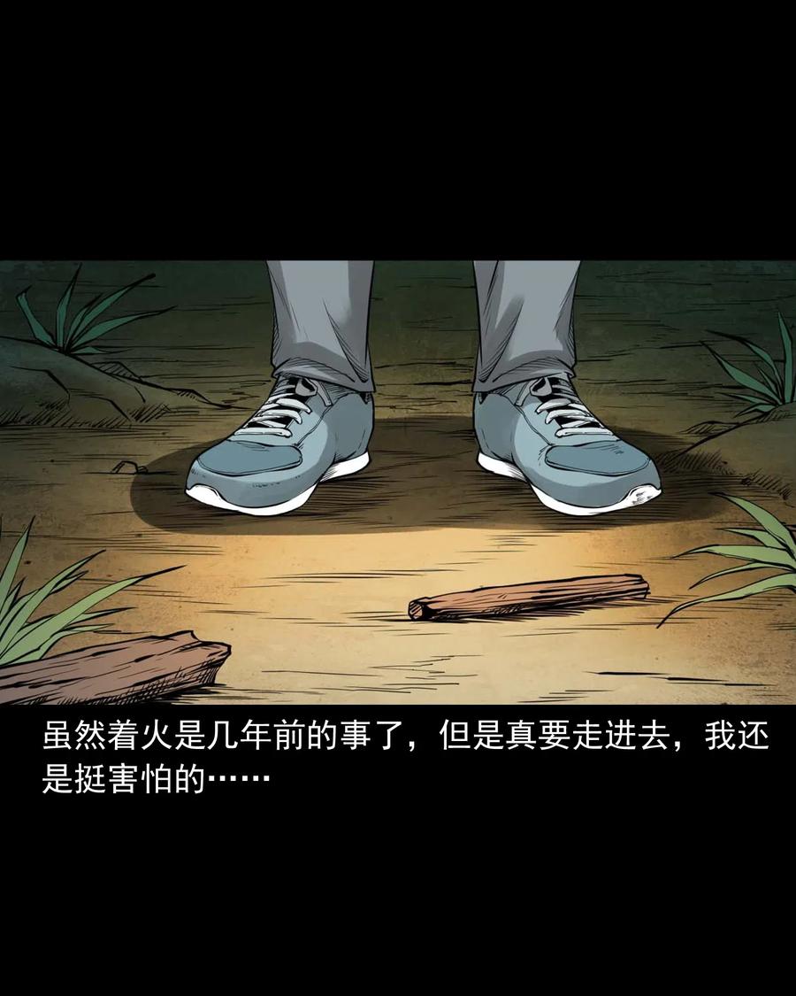 477 买命钱65