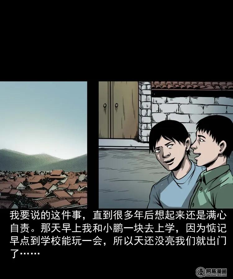 176 乡村怪咖（一）17