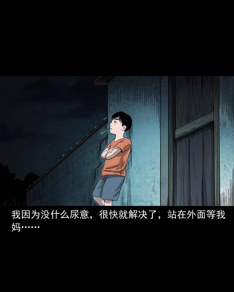 428 鬼叫人11