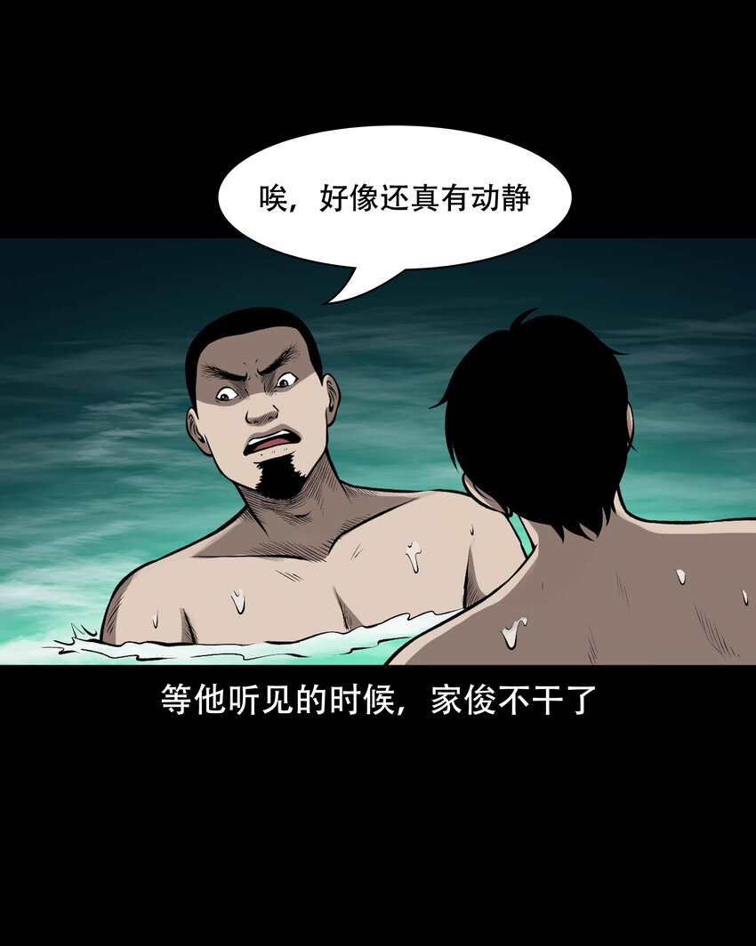 595 老烟鬼135话14