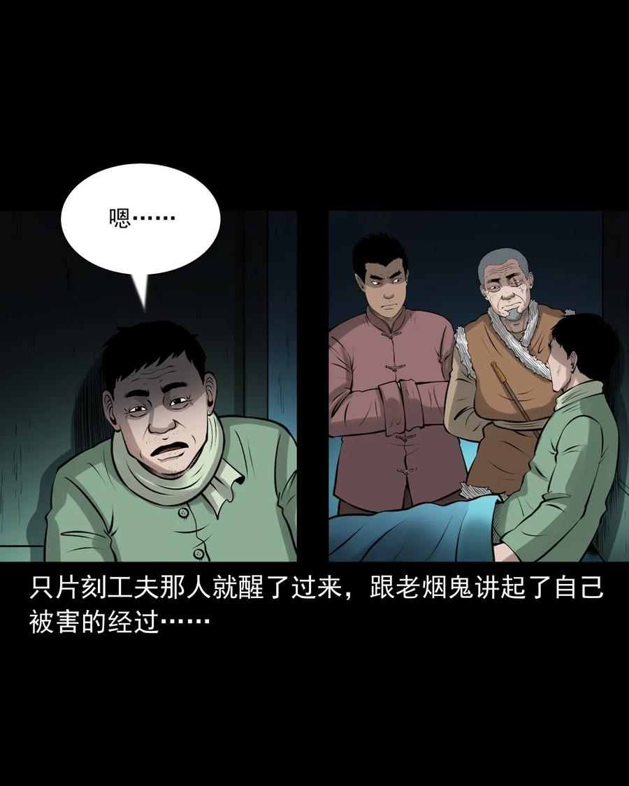 462 老烟鬼6982