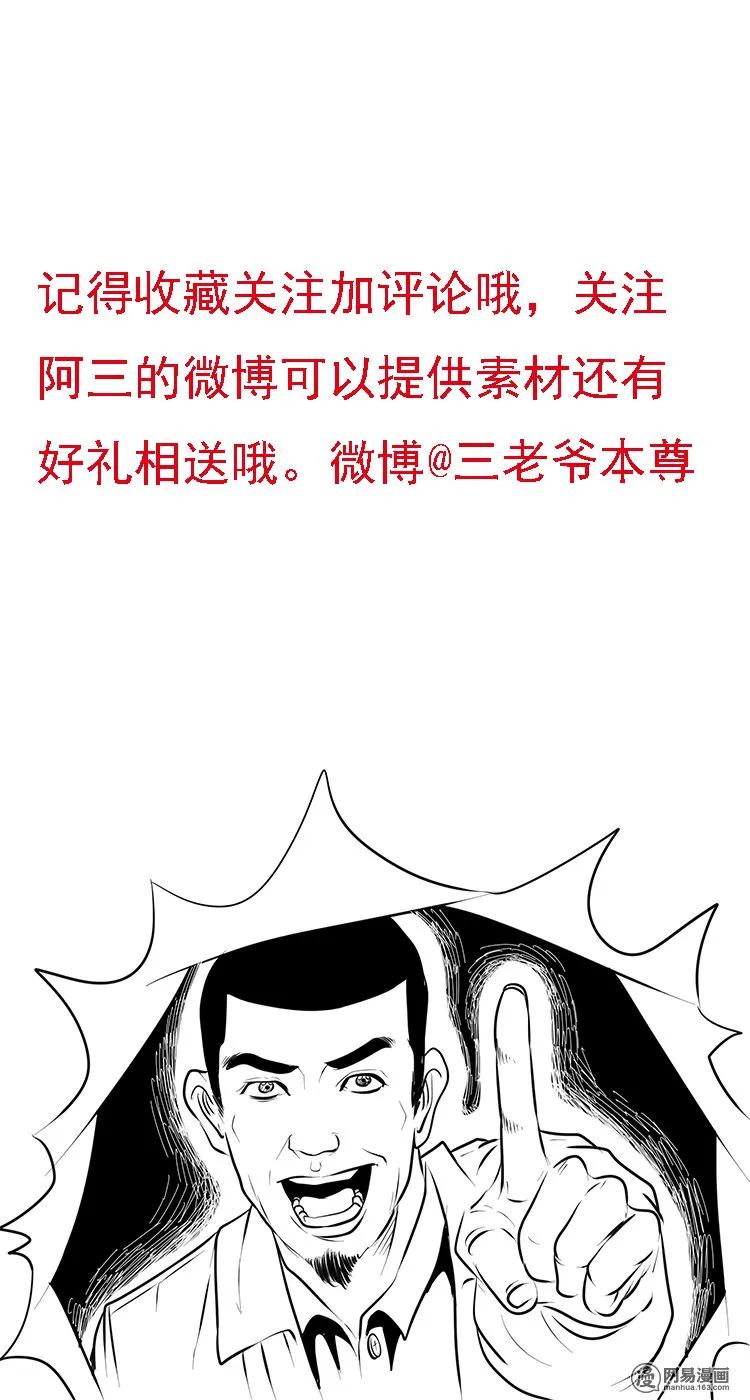 170 无头人50