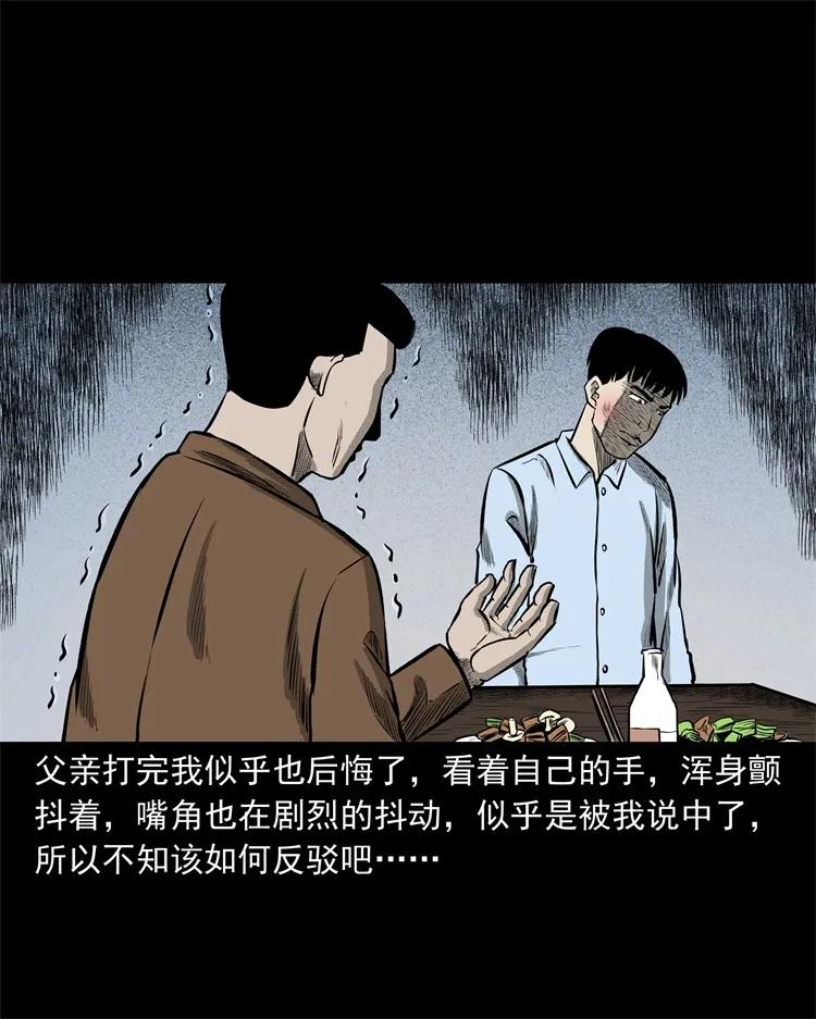 250 信39