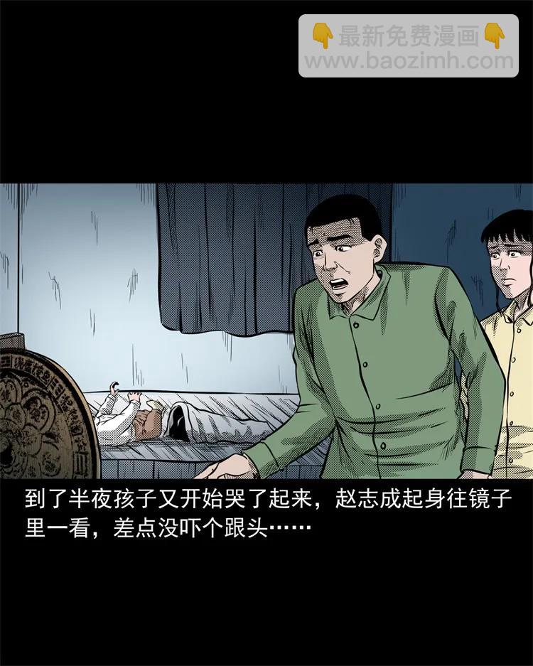 275 哭夜郎41