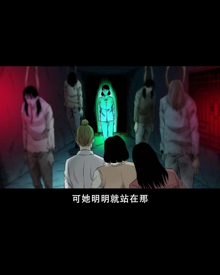 521 鬼屋诡遇40