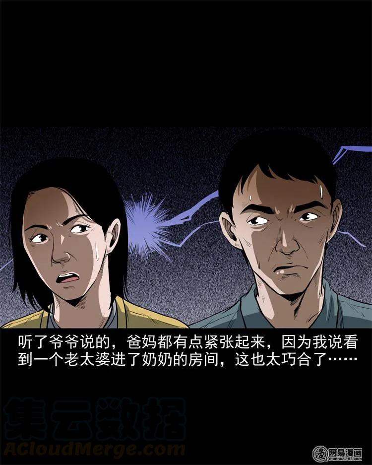 237 风铃27