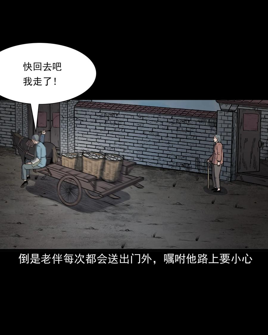 346 王大爷的故事5