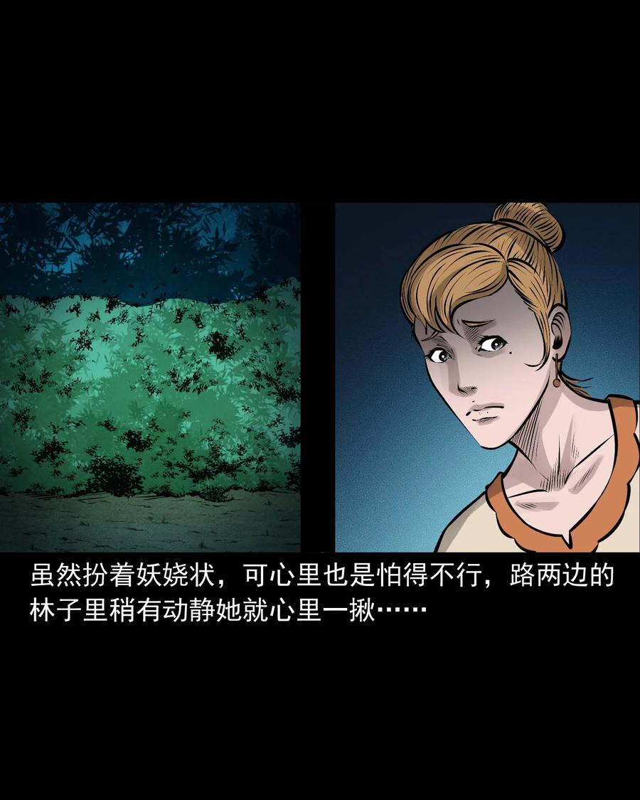 534 老烟鬼10411