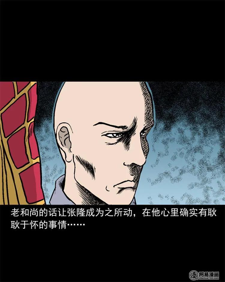 246 凶咒119