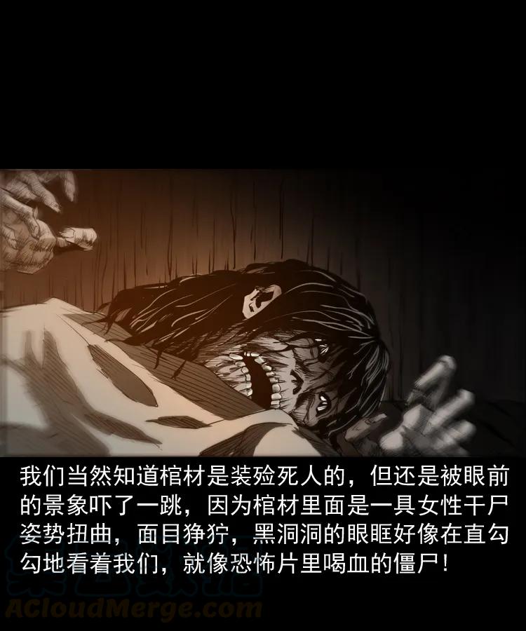341 本命年撞煞56