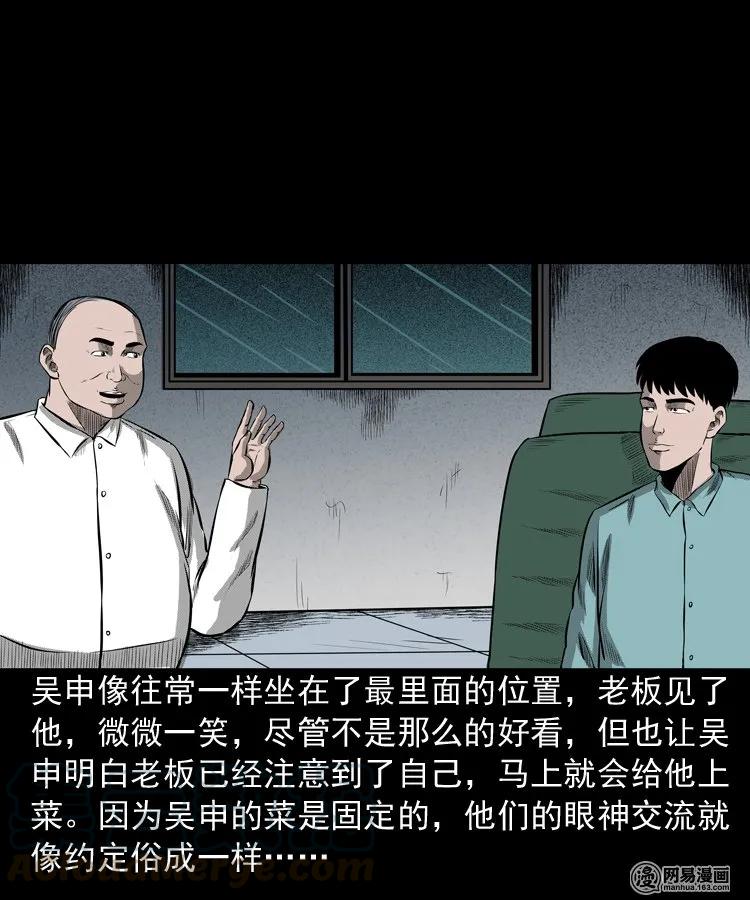 215 肉8