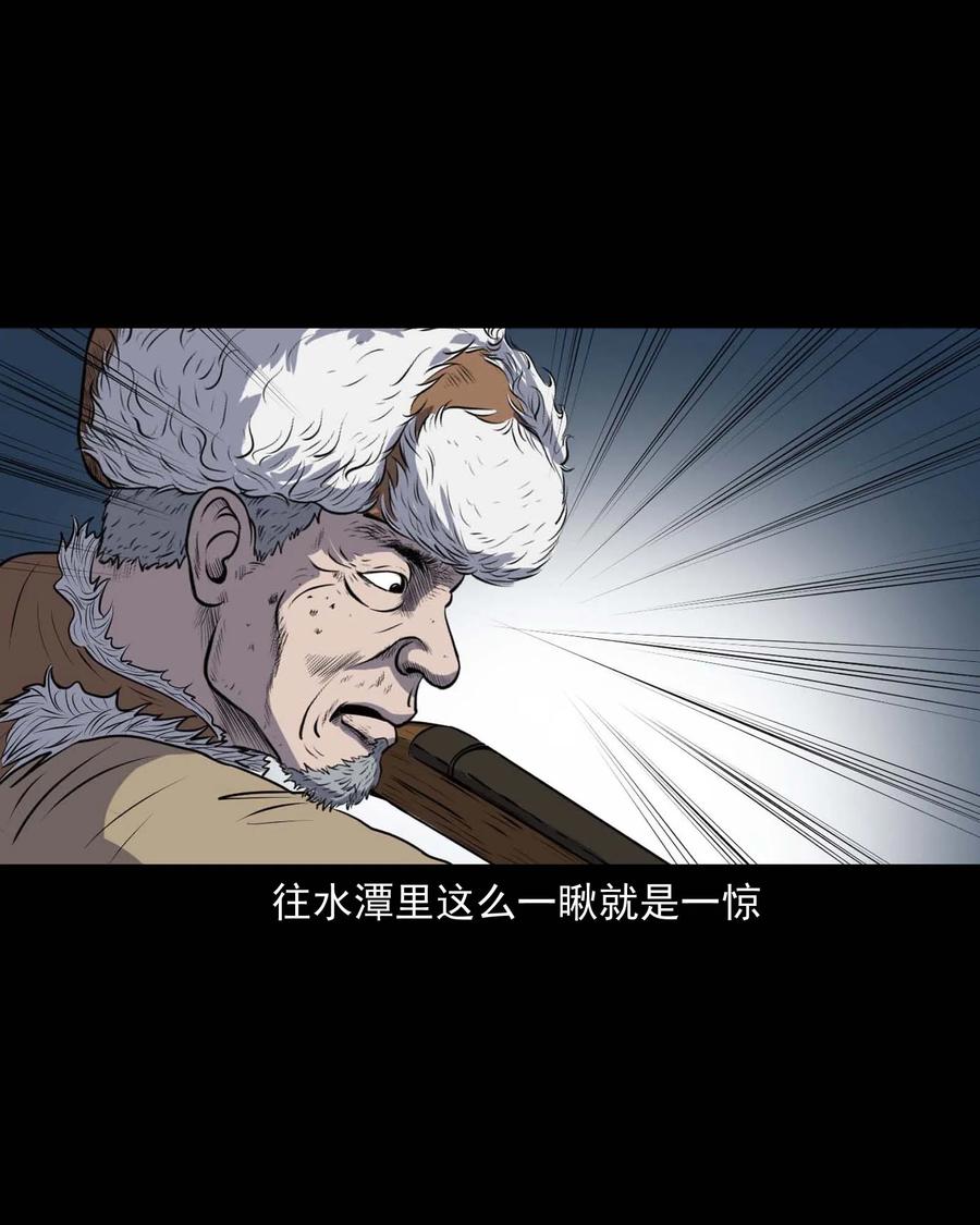 281 老烟鬼 337