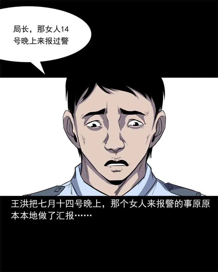 259 孩子不见了39