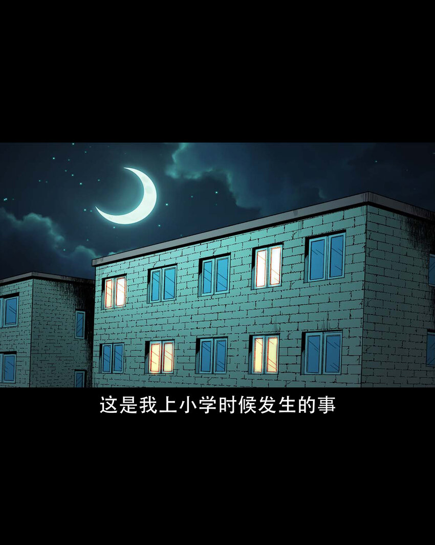 588 窗外索魂的人1