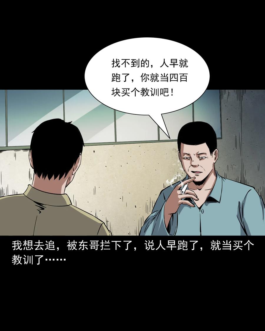 374 骗子13