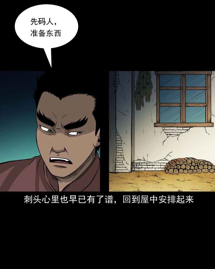 472 老烟鬼7444