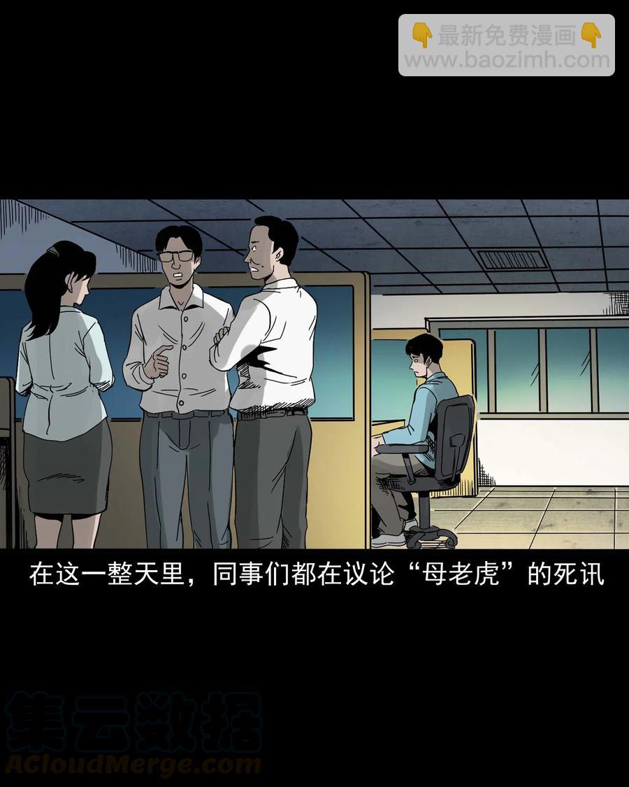 458 还我命来40