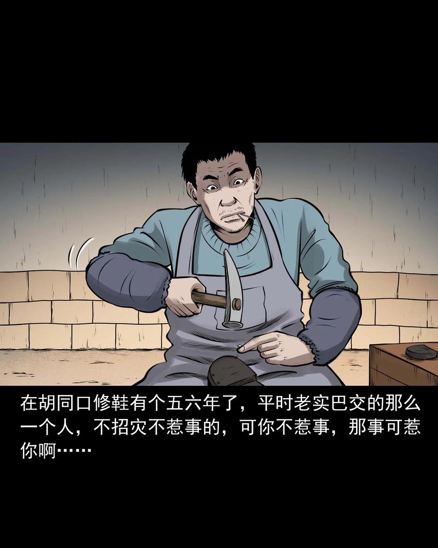 510 老烟鬼915