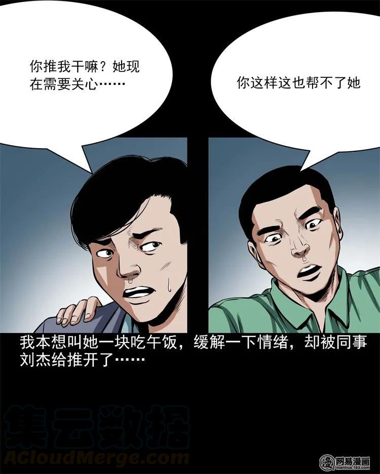 199 召唤亡魂4