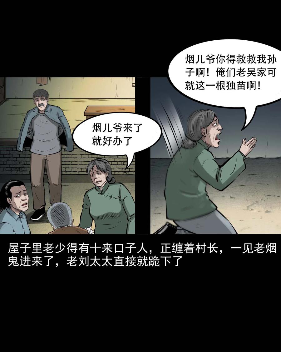 546 老烟鬼1108