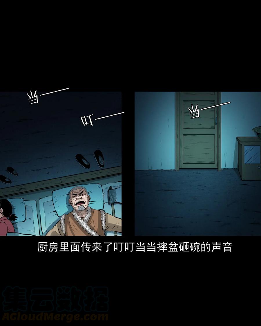 462 老烟鬼6950