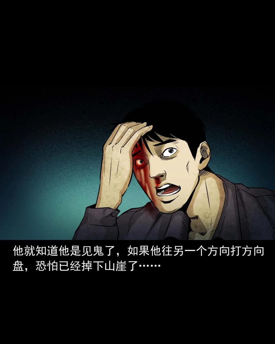 483 小鬼拦路35
