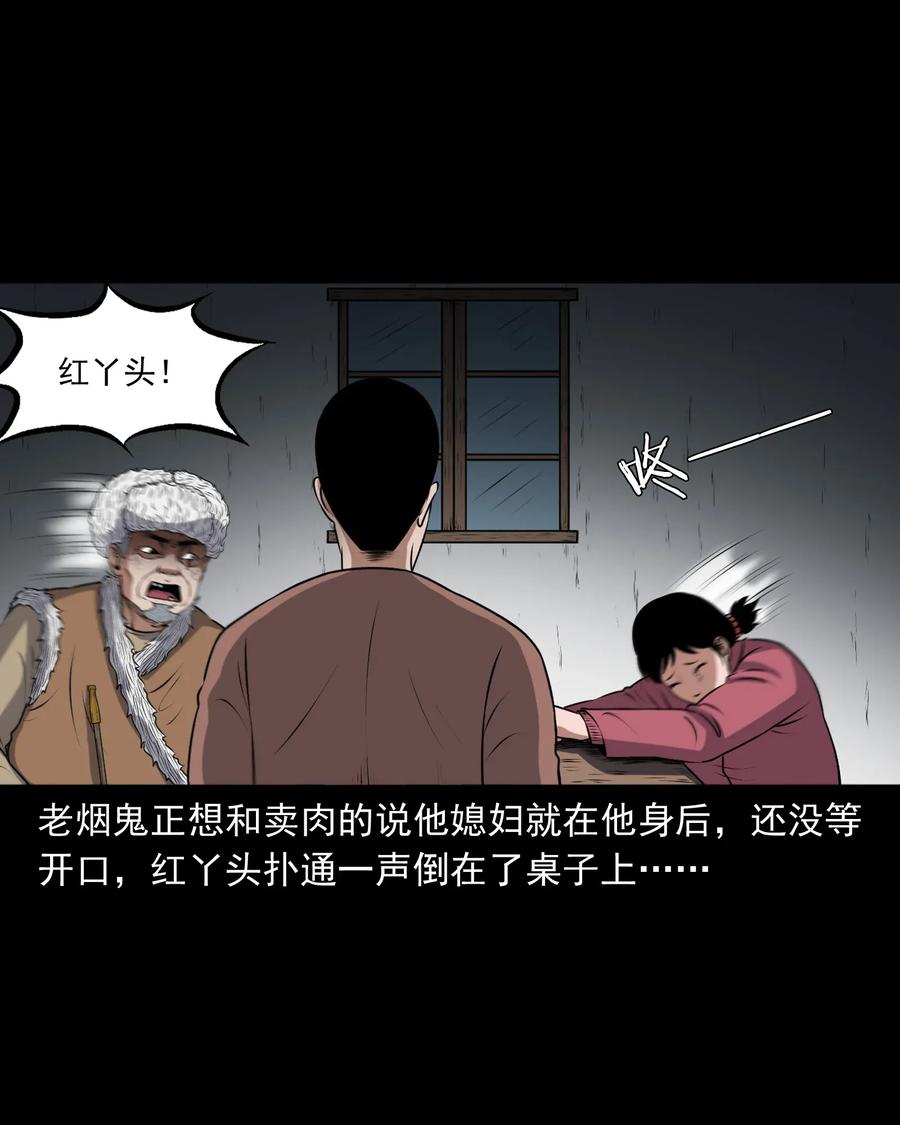 401 老烟鬼3935