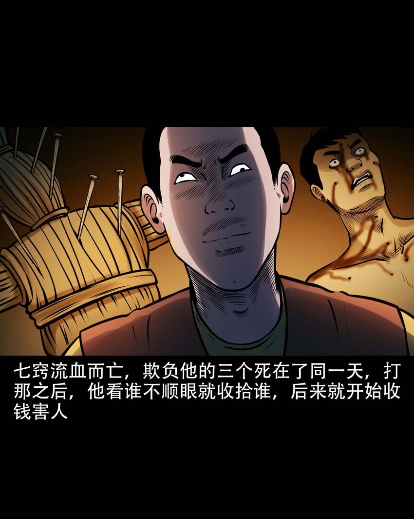 615 老烟鬼147话61