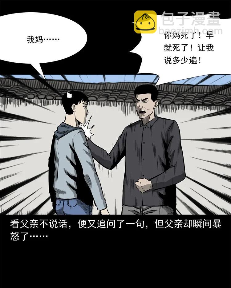 250 信6