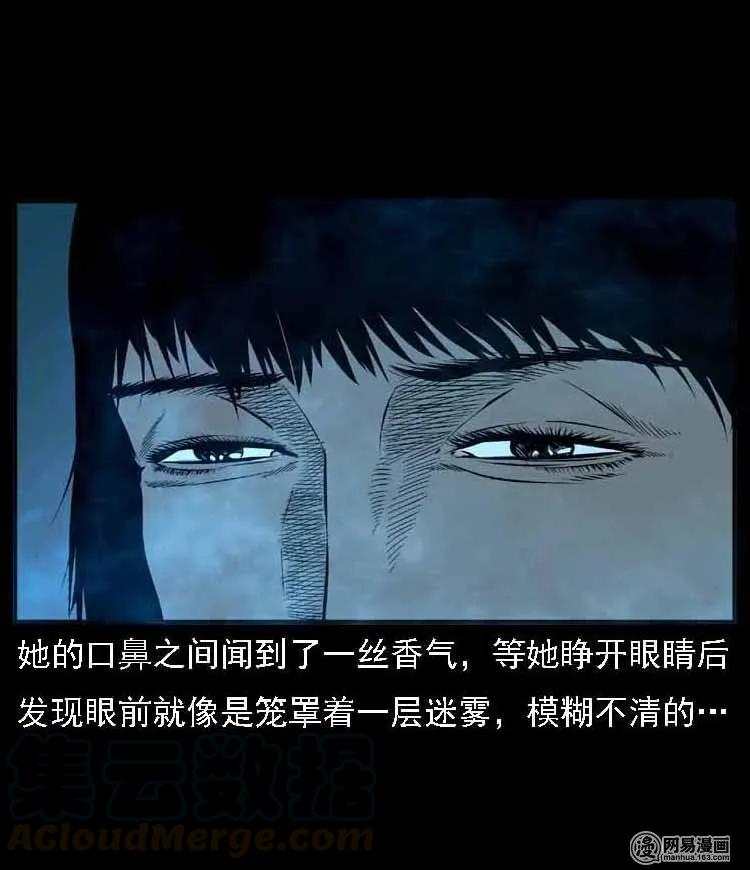 55 马疯子外传（二）上70