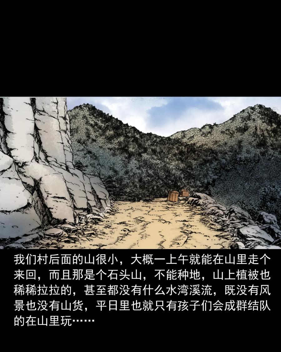 362 桃园夜宴3