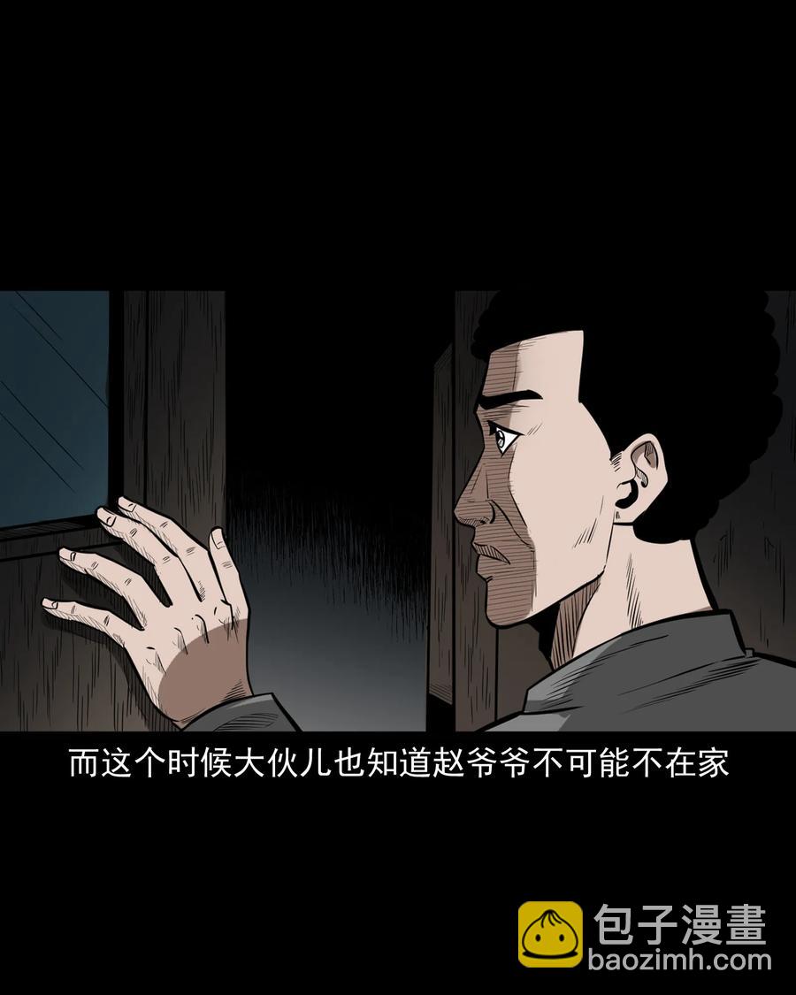 311 白眼狼57