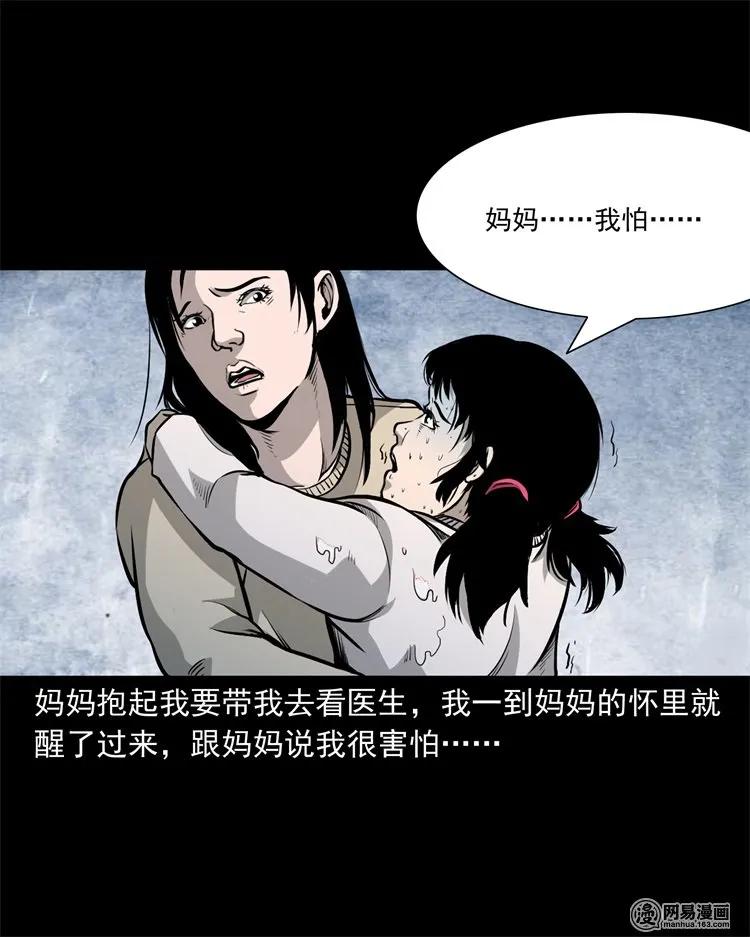 220 水塘18