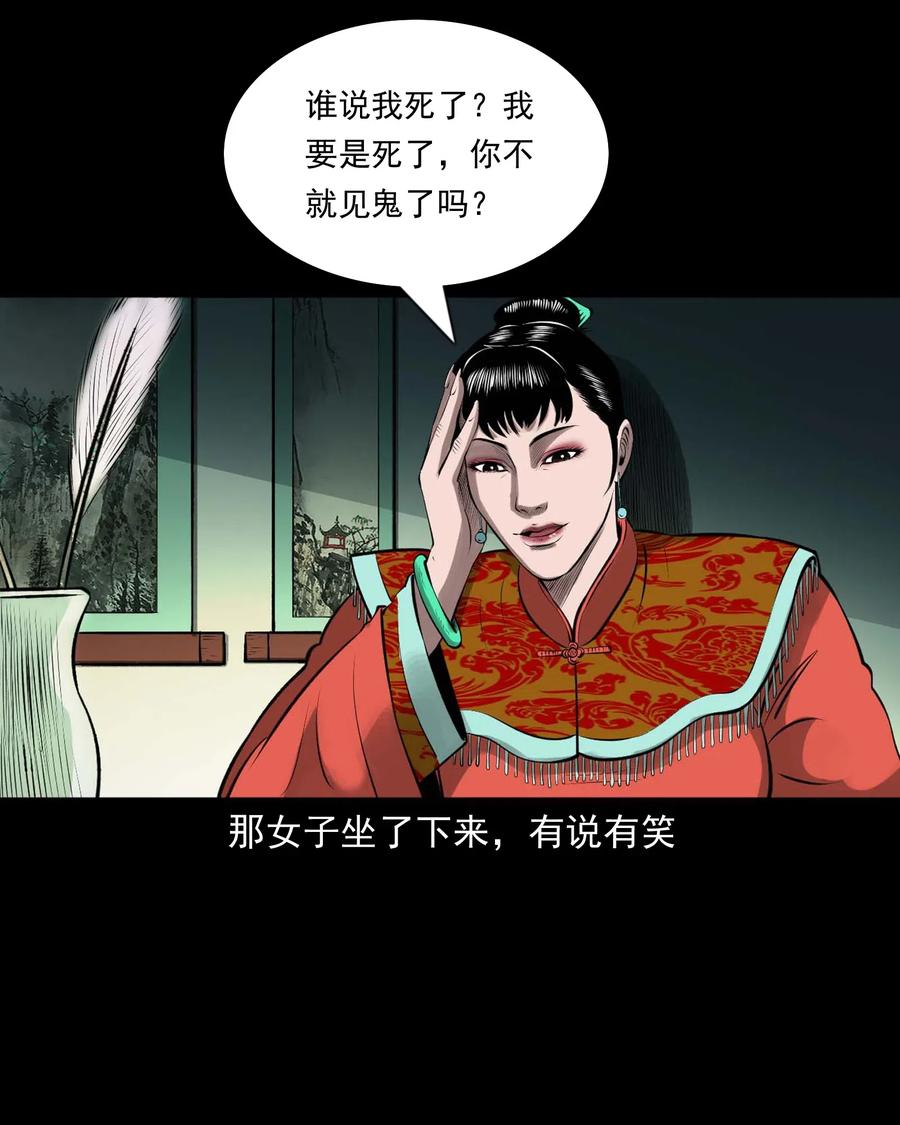 457 老烟鬼67话69