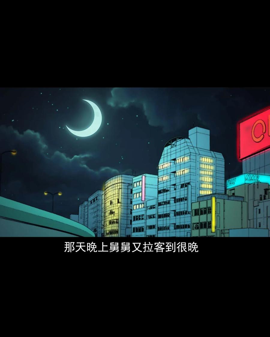 497 快回家吧17