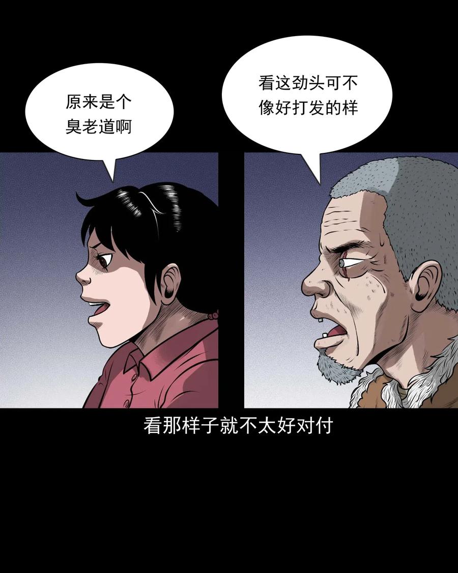 447 老烟鬼6246