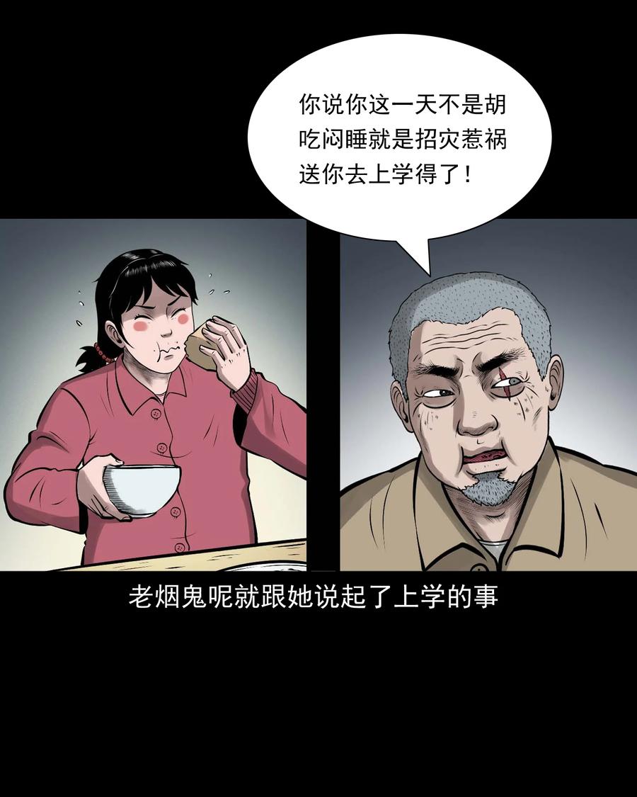 542 老烟鬼1088