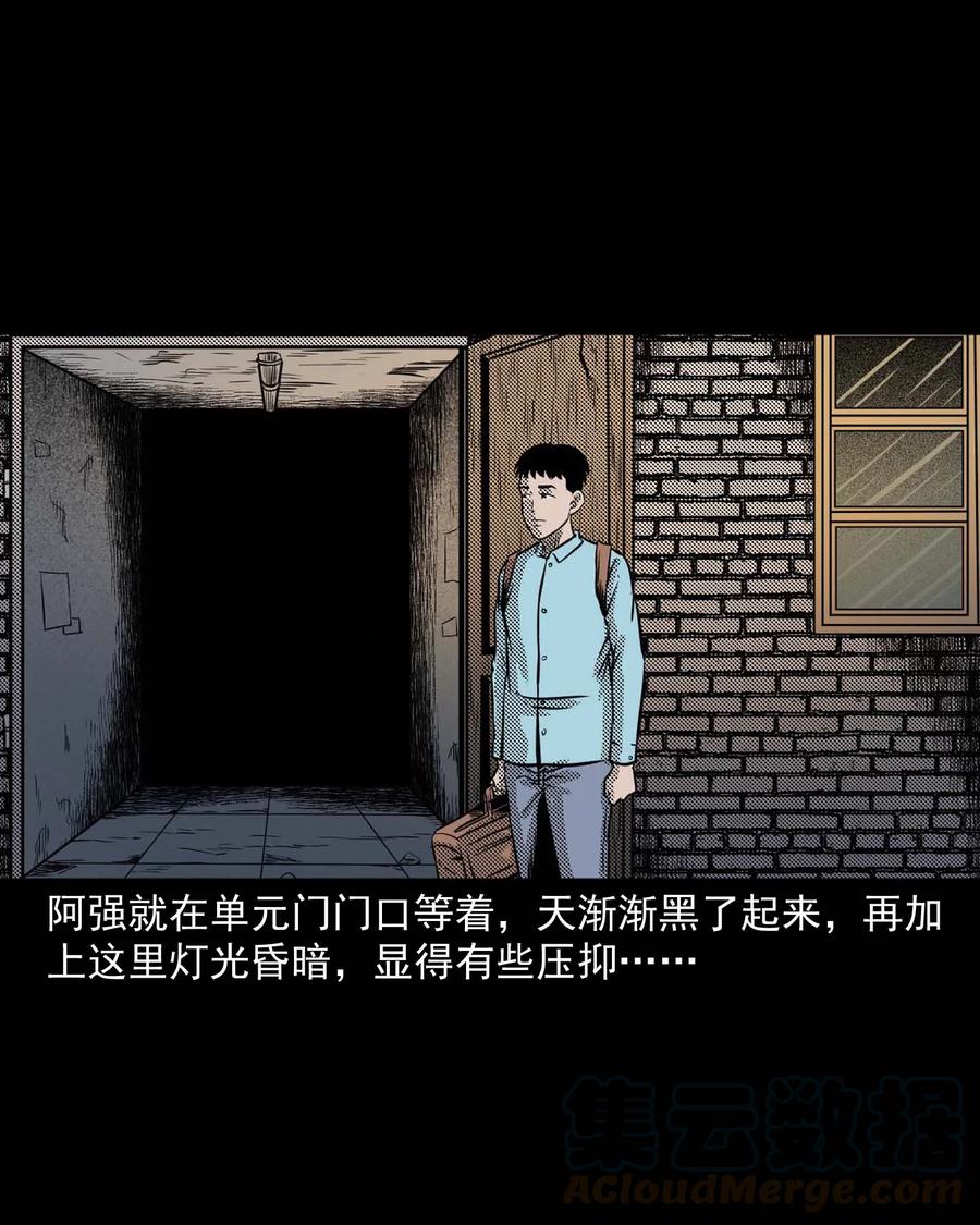 287 租房子的故事8