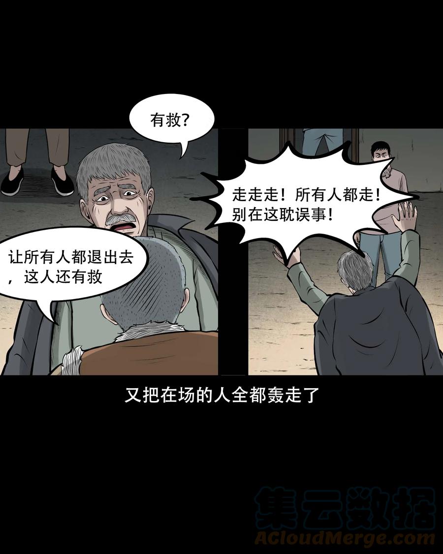 548 老烟鬼111话48