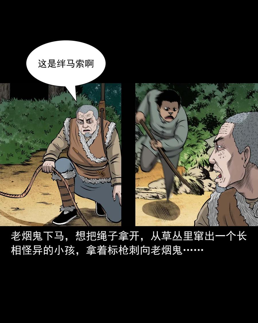 522 老烟鬼9752