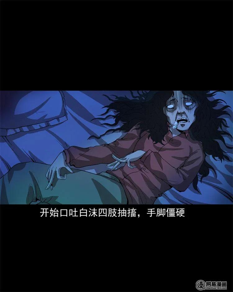 242 噩梦出租屋21