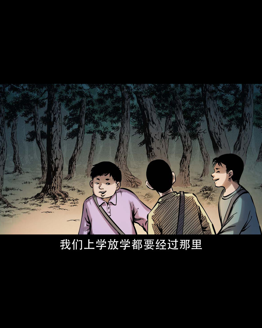 634 奇怪的小孩4
