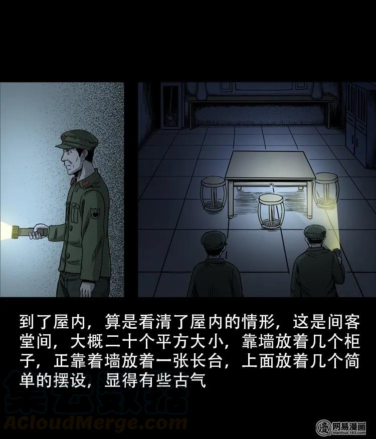 113 林家宅37号（上）32