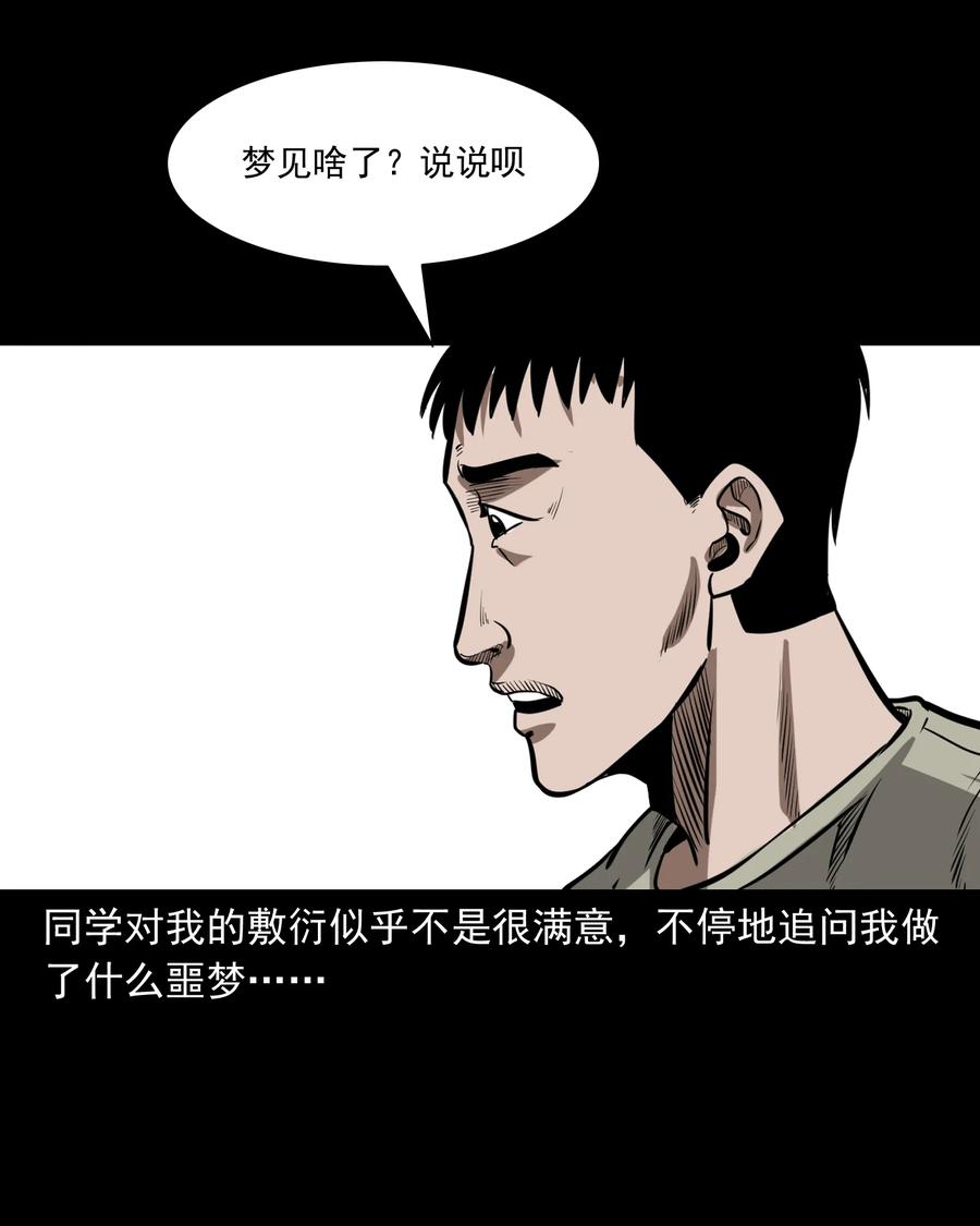 314 辫子女孩45