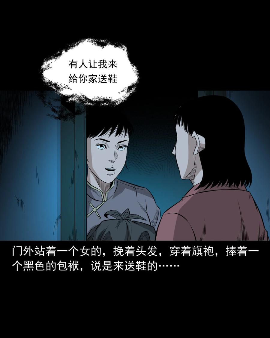 523 送邪17