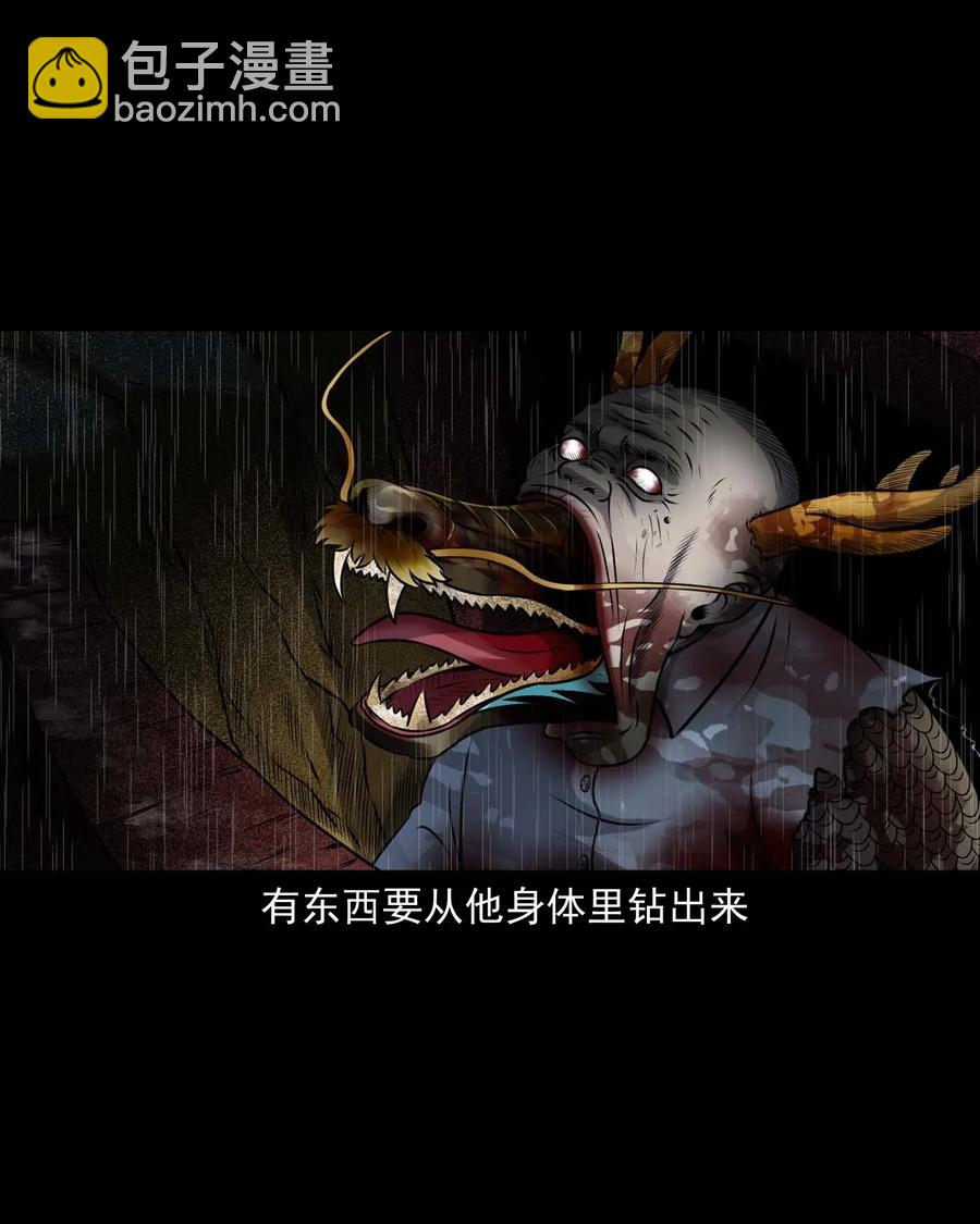 413 老烟鬼4530