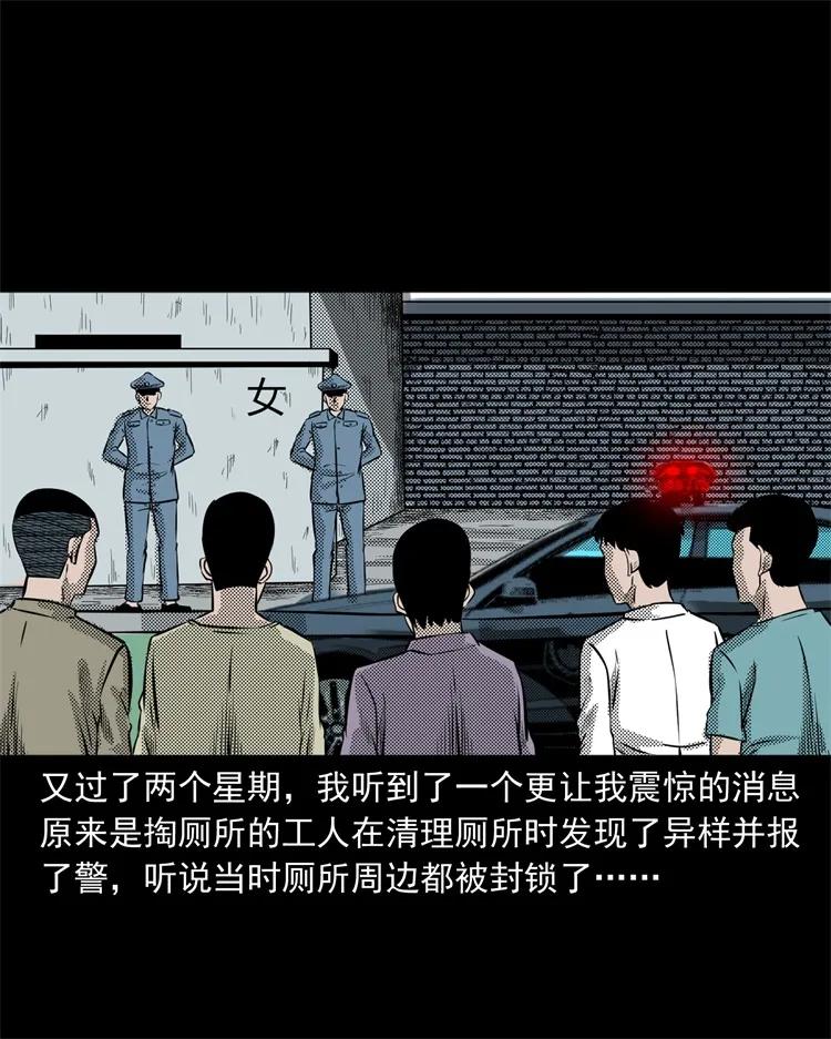 272 梦中的女人63