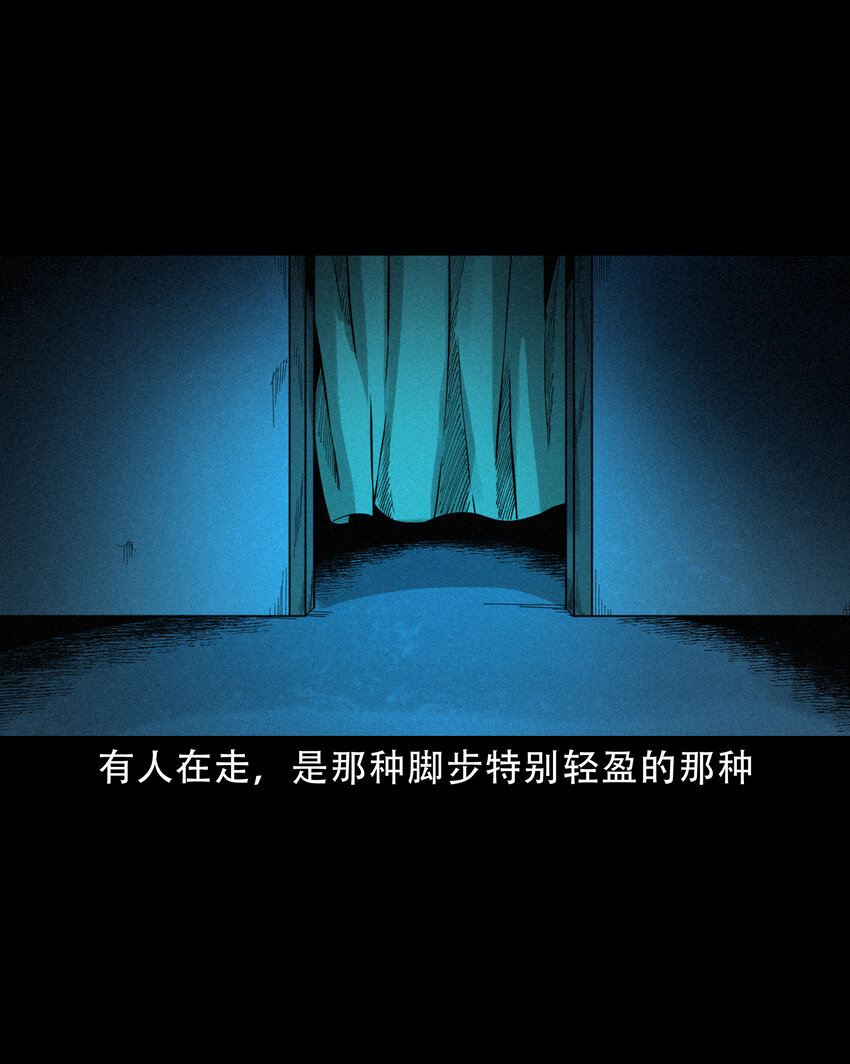 608 找奶奶的人15