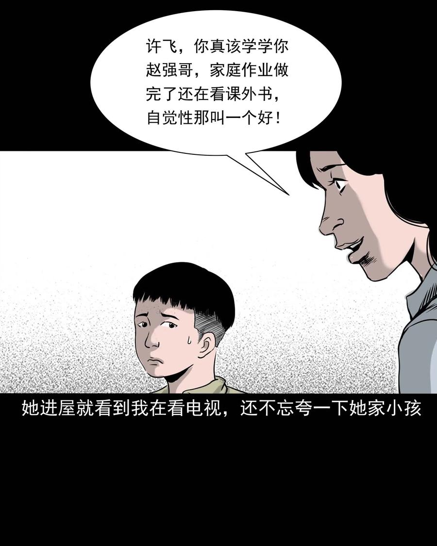 330 玩伴5