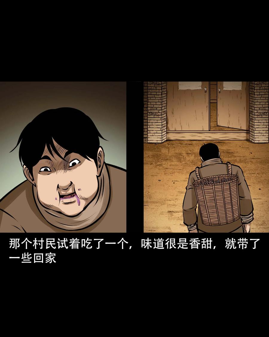 577 老烟鬼126话10